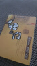 正版開(kāi)悟之門(mén)神奇之門(mén)張志春奇門(mén)遁甲解謎易學(xué)傳承解讀完整無(wú)刪減 神奇之門(mén)+開(kāi)悟之門(mén)（90人選擇） 曬單實(shí)拍圖