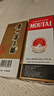 茅臺（MOUTAI）惠群貴禮飛天 人參燕窩禮盒  醬香型 53度 200ml 雙瓶禮盒 曬單實(shí)拍圖