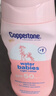 水寶寶清潤(rùn)防曬乳177mISPF50高倍防曬霜防水防汗(微瑕)【臨期清倉(cāng)】 曬單實(shí)拍圖