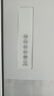 東芝（TOSHIBA）548白珍珠【高容全嵌】60cm超薄嵌入大容量雙系統風(fēng)冷無(wú)霜自動(dòng)制冰法式多門(mén)國家補貼家用電冰箱 GR-RF548WI-PM165 云脂白 曬單實(shí)拍圖