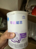 雀巢（Nestle）早啟能恩1段400克嬰幼兒特殊配方奶粉 適合早產(chǎn)低出生體重兒含DHA 【咨詢(xún)店鋪更優(yōu)惠】3罐 曬單實(shí)拍圖
