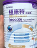 紐康特太益啟HMO深度水解乳清蛋白配方粉 0-12個(gè)月適用400g 曬單實(shí)拍圖
