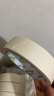 得力（deli）美紋紙膠帶 24mm*20y*145μm 美術(shù)美工分色 裝修遮蔽美縫貼膜刷漆保護無(wú)痕 學(xué)習用品 6卷 30670 曬單實(shí)拍圖