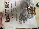 恒都 國產(chǎn)谷飼原切牛腱子 5斤 不含腱子芯 生鮮牛肉 源頭直發(fā) 曬單實(shí)拍圖