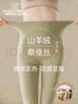 莫代爾秋褲女士薄款高腰秋冬無(wú)痕羊毛蠶絲保暖褲內穿修身提臀緊身打底褲 曬單實(shí)拍圖