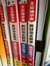 王后雄學(xué)案教材完全解讀 高中物理1必修第一冊 配人教版 王后雄2026版高一物理配套新教材 曬單實(shí)拍圖