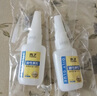 首力油性原膠膠水高效粘合劑快干補鞋膠專(zhuān)用膠水高效速干膠50g-5瓶裝 曬單實(shí)拍圖