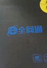 英非尼【直連WiFi免費看】 網(wǎng)絡(luò )機頂盒WiFi直連電視機頂盒雙頻網(wǎng)絡(luò )盒子全網(wǎng)通4K高清新老電視通用可投屏 智能版8G雙頻藍牙語(yǔ)音-4K全網(wǎng)通 曬單實(shí)拍圖