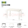 宜家（IKEA）HAUGA豪嘉桌子現代餐桌吃飯桌子辦工作寫(xiě)字桌家用 一桌四椅白色/白色118x74cm 曬單實(shí)拍圖