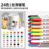 美樂(lè )童年蠟筆兒童24色油畫(huà)棒無(wú)毒不臟手可水洗畫(huà)筆炫彩棒嬰幼兒園小學(xué)生 曬單實(shí)拍圖