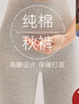 自由系高腰純棉秋褲7A抑菌25新款女士緊身保暖褲秋冬季打底褲線(xiàn)褲女休閑 曬單實(shí)拍圖
