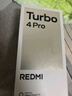 小米R(shí)EDMI 紅米Turbo4 Pro【國(guó)家補(bǔ)貼15%】新品5G小米紅米手機(jī) 白色 12GB+256GB 曬單實(shí)拍圖