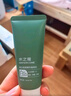 水之蔻煙酰胺美白身體乳提亮長(cháng)效保濕清爽男女學(xué)生潤膚乳 曬單實(shí)拍圖