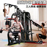 軍霞（JUNXIA） DZ306綜合訓練器三人站可折疊大型健身器材力量器械多功能套裝 DZ306（贈啞鈴凳）不含單車(chē)+包上樓 曬單實(shí)拍圖