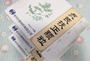 [修正] 貞芪扶正顆粒15g*10袋/盒 曬單實拍圖