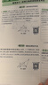 【京東配送 官方正版】2026萬(wàn)唯中考尖子生七八九年級數學(xué)物理化學(xué)每日一題人教北師大版學(xué)習方法培優(yōu)練初中初一初二初三上下冊教輔資料書(shū)練習題中考教育 【八年級】數學(xué)全國通用 初中通用 曬單實(shí)拍圖