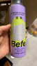 Befe蓬蓬干發(fā)噴霧 頭發(fā)蓬松免洗噴霧高顱頂神器(200ml*1瓶) 曬單實(shí)拍圖
