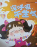 寶寶巴士jojo點(diǎn)讀繪本3-4歲寶寶情商培養(yǎng)繪本情緒篇幼兒園故事書硬皮繪本兒童早教益智書籍立體書 情緒篇繪本【4冊(cè)】 曬單實(shí)拍圖