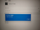 win10專業(yè)版永久激活密鑰windows10正版激活碼11家庭版升級序列號 24小時咚咚自提 win 11專業(yè)版 曬單實拍圖