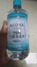 海氏海諾75%酒精消毒液510ml/瓶皮膚清潔消毒酒精噴霧替換裝免洗洗手液 曬單實(shí)拍圖