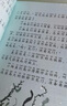 2025暑假春日陽(yáng)光閱讀一升二小鯉魚(yú)跳龍門(mén)小貓釣魚(yú)一只想飛的貓驕傲貓的成長(cháng)蛻變新編小學(xué)小狗的小房子歪腦袋木頭樁孤獨的小螃蟹 2025暑假春日閱讀一升二5本套裝 曬單實(shí)拍圖