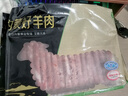 鮮京采 國產(chǎn)原切牛肉卷400g*3 生鮮牛肉 火鍋食材 牛肉片 京東自有品牌 曬單實(shí)拍圖