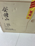 會(huì )稽山 干純18 干型 紹興黃酒 700ml*6瓶 整箱裝 18度低糖黃酒 曬單實(shí)拍圖