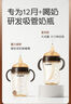 世喜吸管奶瓶1-3歲直飲奶瓶ppsu奶瓶直飲杯一歲寶寶300ml帶吸管手柄 直飲款（1-3歲） 曬單實拍圖