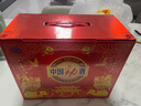 勁牌勁酒 35度中國勁酒 125ml 內置玻璃杯禮盒 新品 中秋禮品禮物 35度 125mL 12瓶 內置贈品 曬單實(shí)拍圖