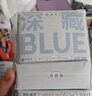 她研社深藏blue衛生巾套裝日/夜組合290mm*30片超薄透氣姨媽巾京東自營(yíng) 曬單實(shí)拍圖