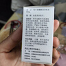 信誼  醋酸潑尼松龍片  5mg*100片/瓶  曬單實(shí)拍圖