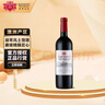 洛神山莊（Rawsons Retreat）澳洲奔富 赤霞珠干紅葡萄酒 13.5度 單支裝 官方直供 正品行貨 曬單實拍圖
