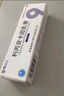 賽達久 利丙雙卡因乳膏 5g/支/盒 曬單實(shí)拍圖