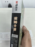 晨光（M&G）按動(dòng)中性筆gp1008經(jīng)典辦公商務(wù)簽字筆0.5mm黑筆按壓式水筆中性筆學(xué)生用筆 GP1008黑0.5 12支 曬單實(shí)拍圖