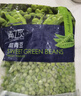 京鮮生  浦之靈水果甜玉米粒900g/袋 非轉基因 代餐輕食沙拉 冷凍蔬菜 曬單實(shí)拍圖