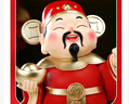 十號(hào)公館指定發(fā)財(cái)財(cái)神爺擺件新中式客廳玄關(guān)店鋪前臺(tái)招財(cái)裝飾喬遷開業(yè)禮物 【京倉(cāng)直發(fā)】小號(hào) 長(zhǎng)20寬15高29厘米 曬單實(shí)拍圖