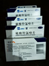 [紛樂(lè )] 硫酸羥氯喹片0.1g*14片/盒 5盒裝 曬單實(shí)拍圖