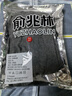 俞兆林100%純棉秋褲秋冬保暖長褲純棉褲秋衣內衣保暖褲男士純棉褲 男秋褲(花色隨機) 2XL (180) 建議130-145斤左右 曬單實拍圖