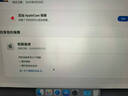 【95新】Apple/蘋(píng)果AI筆記本/2022MacBookAir13.6英寸M2(8+10核)16G512G深空灰電腦Z15T00033 曬單實(shí)拍圖