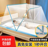 新款學(xué)生折疊蚊帳免安裝便攜式宿舍神器單人床家用成人密網(wǎng)防蚊罩 寶藏藍（加固防倒） （1.2米床）長(cháng)190*寬100*高80cm 曬單實(shí)拍圖
