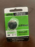 麥克賽爾（Maxell）CR2032紐扣電池進口3V1粒適用大眾奧迪現代汽車鑰匙遙控器電子秤鋰電池溫度計體溫計等【1件包郵】 曬單實拍圖