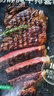 元盛（龍江和牛）靜腌調(diào)理西冷眼肉牛排900g6片含醬包燒烤牛肉 整切 曬單實(shí)拍圖