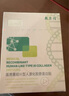 敷爾佳綠膜1盒 械字號醫(yī)用敷料面膜狀 重組III型人源化膠原蛋白貼 曬單實拍圖