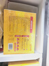 海底撈胡椒豬肚雞665g/盒 火鍋湯料底料方便菜速凍半成品火鍋食材 曬單實拍圖