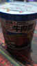 食族人私房牛肉面97g*6整箱裝 牛肉拉面濃郁湯汁方便面速食泡面 曬單實(shí)拍圖