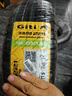 佳通(Giti)輪胎185/65R15 88H  221 原配標(biāo)志301 適配 愛麗舍/軒逸 曬單實拍圖
