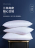 富安娜枕頭芯純棉軟枕芯五星級(jí)酒店枕頭一對(duì)裝纖維枕中枕兩個(gè)74*48cm 曬單實(shí)拍圖