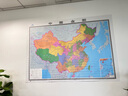 【升級版 整張無(wú)拼接】2025 中國全圖 中國地圖掛圖 第三版 高檔仿紅木桿 超大尺寸2米*1.5米 大型辦公室、會(huì )議室掛圖掛畫(huà)背景墻面裝飾 閱讀狂歡節 曬單實(shí)拍圖