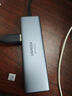 綠聯(lián)Type-C擴展塢USB3.2高速拓展塢4K60Hz雷電HDMI接口擴展器適用蘋(píng)果Mac華為筆記本電腦轉換器iPad 曬單實(shí)拍圖