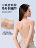 古今（GUJIN）文胸胸罩無(wú)鋼圈固定杯無(wú)痕運動(dòng)內衣女性感粉底液膚色不透 曬單實(shí)拍圖